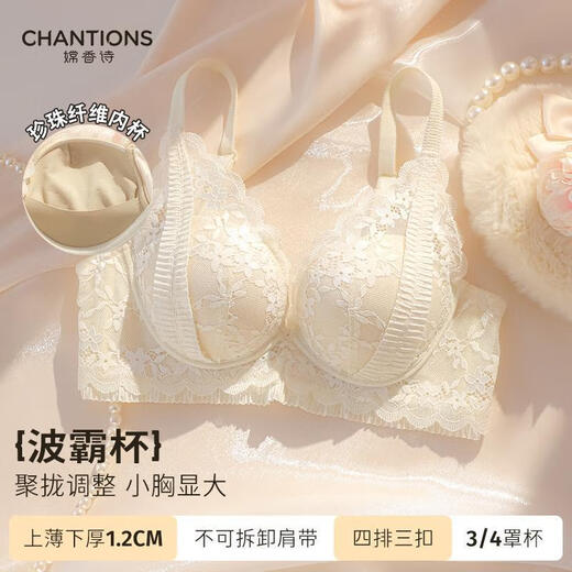 简方位嫦香诗性感蕾丝舒适内衣女小胸聚拢显大副乳防下垂无钢圈文胸罩 两件纯欲白+酒红色12608立 70A 32/70 a