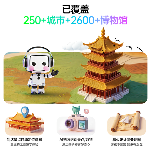 Mozhi Planet AI Outdoor Learning Machine Children's Phone Watch Mobile Phone Conversation Story Machine Camera Learning Machine Accompanying Learning Machine Primary School Word Machine Early Education Toy Polaroid Birthday Gift 128G