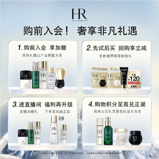 Helena HR black bandage cream + white bandage moisturizing and repairing skin care product set cosmetics birthday gift for girlfriend