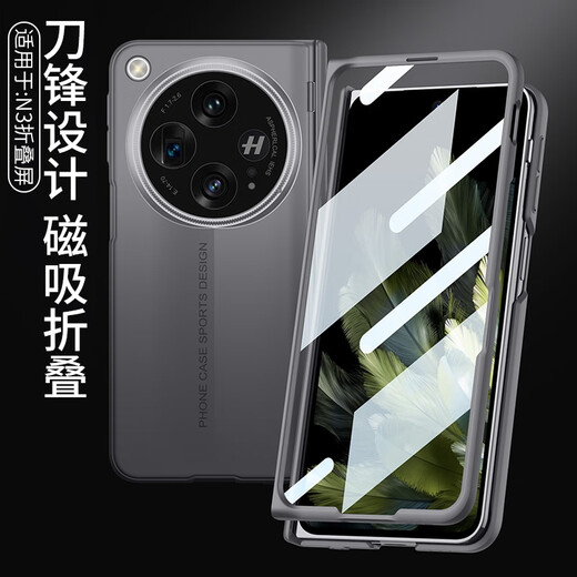 疆科适用OPPO Find N3手机壳折叠屏手机保护套磁吸铰链壳膜一体全包防摔刀锋战士秒变保时捷高级感硬壳 OPPO FindN3【灰】 磁吸铰链【刀锋超薄】360°全包