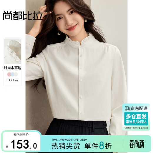Chandubila Fungus Neckline 2025 Autumn Stand Collar Shoulder Pleated Placket Single Breasted Pleated Cuffs Shirt