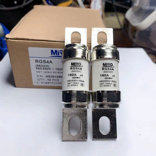 MRO Mingfu fuse 660GH fast fuse fuse fuse 690V125A200A 80A
