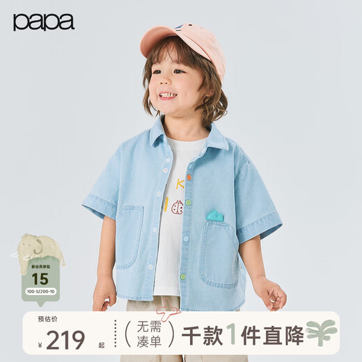 Papa new product crawling summer children's shirt boys embroidered denim top cool sun protection cute and versatile light blue 90