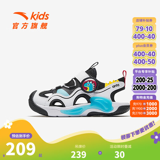 ANTA Children's Sandals Men's and Women's Shoes 2025 Summer New Jellyfish Knob Outdoor Baotou Beach Shoes Boys Black/Anta White 9979-2 31