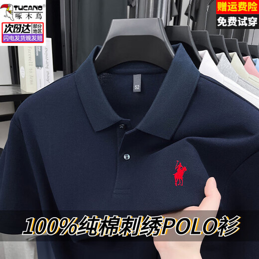 Woodpecker (TUCANO) 100% cotton high-end short-sleeved t-shirt men's summer embroidered lapel polo shirt business dad half-sleeved T-shirt floral gray pure cotton fabric comfortable skin-friendly and breathable XL 175 size - recommended 130-155 Jin Jin equals 0.5 kg