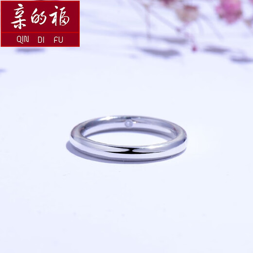 Dear blessing, men's platinum ring PT950 platinum men's and women's couple rings plain gold aperture surface cylindrical ring ring No. 14 ring - about 7.7 grams (customized)