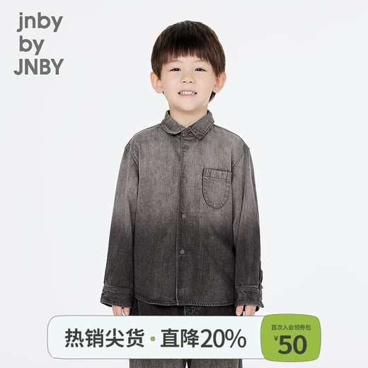 Jnby by JNBY New Jiangnan Buyi Children's Shirt 25 Spring Boys and Girls 1P1210980 960/denim medium gray 120cm