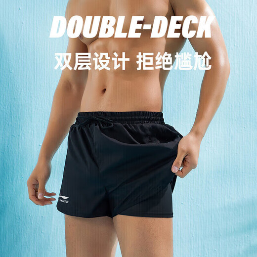 Li Ning (LI-NING) swimming trunks men's swimming trunks boxer double-layer beach trunks anti-fog swimming goggles and swimming cap set 24-37XL