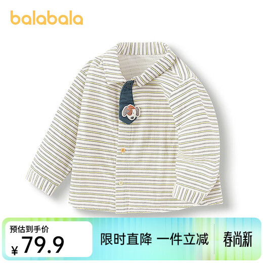 Balabala shopping mall same style baby shirt baby top boy 2025 new spring fashionable gentleman white green tone 00414 73