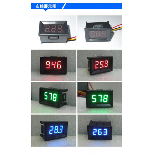 YB21 DC0-10V 0-30V 0.36 inch 3-digit LED digital display voltmeter small digital voltmeter black shell_three wires_red letters 0-30V
