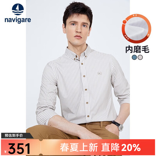 Navigare意大利小帆船磨毛长袖衬衫男士春季保暖弹力衬衣条纹抗菌寸衫 古巴砂 L /40