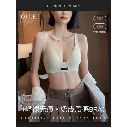 Victoria's Secret Soutien-gorge de costume rouge Victoria's Secret pour femme, push-up universel, réduction mammaire, sans couture, sans fil, dos, blanc laiteux, M recommandé 34/75ABC