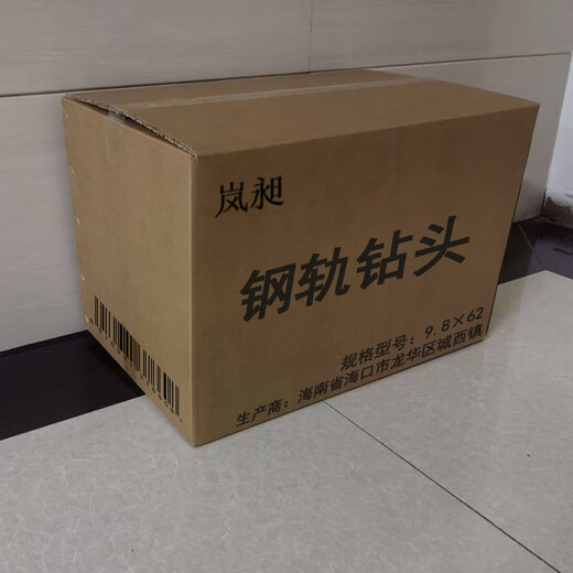 Lanchang Rail Drill Bit Rail Drill Bit 9.8 62 pcs