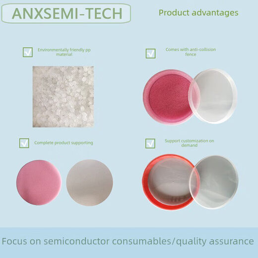 Wafer box wafer cake box 4568 12-inch wafer box silicon wafer box wafer transport box material box 4-inch box 30mm high including fence 1 + spacer 2