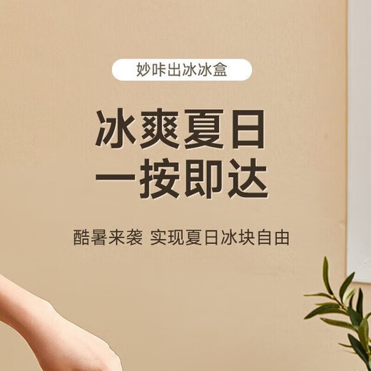 OIMGOI Ice Cube Mold Grid Ice Cube Box Frozen Ice Cube Food Grade Freezer Mold Refrigerator Automatic Ice Remover Box Color Box Extra Large Fruit Green Press Set 32 Grids Free Ice Shovel