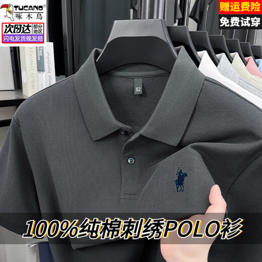 Woodpecker (TUCANO) 100% cotton high-end short-sleeved t-shirt men's summer embroidered lapel polo shirt business dad half-sleeved T-shirt floral gray pure cotton fabric comfortable skin-friendly and breathable XL 175 size - recommended 130-155 Jin Jin equals 0.5 kg