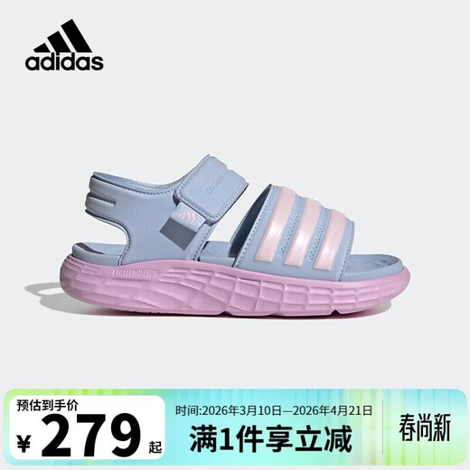 Adidas children's shoes girls small and medium-sized children's sandals summer sports Roman fashion open-toe beach shoes HP5834