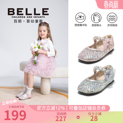 Belle Children's Shoes 26 Spring New Products Girls Crystal Bow Shoes Princess Shoes Female Baby Performance Shoes Baby Children's Leather Shoes Pink 31 Suitable for feet about 18.8-19.4cm long