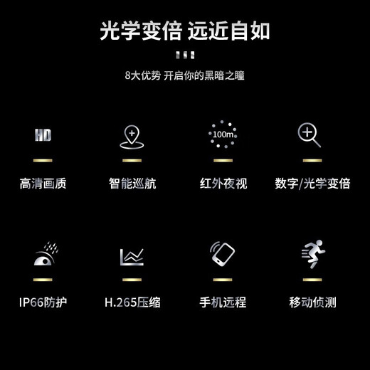 
Hikvision surveillance camera 360 degree panoramic outdoor high-definition full color night vision gimbal rotary monitor 6-inch zoom ball machine 2 million 23 times infrared-6223IW-D