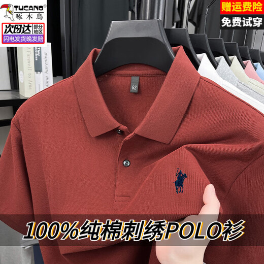 Woodpecker (TUCANO) 100% cotton high-end short-sleeved t-shirt men's summer embroidered lapel polo shirt business dad half-sleeved T-shirt floral gray pure cotton fabric comfortable skin-friendly and breathable XL 175 size - recommended 130-155 Jin Jin equals 0.5 kg