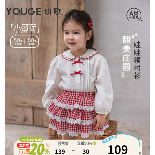 YOUGE spring new sweet bow navy collar shirt for infants and young children, loose and comfortable top
