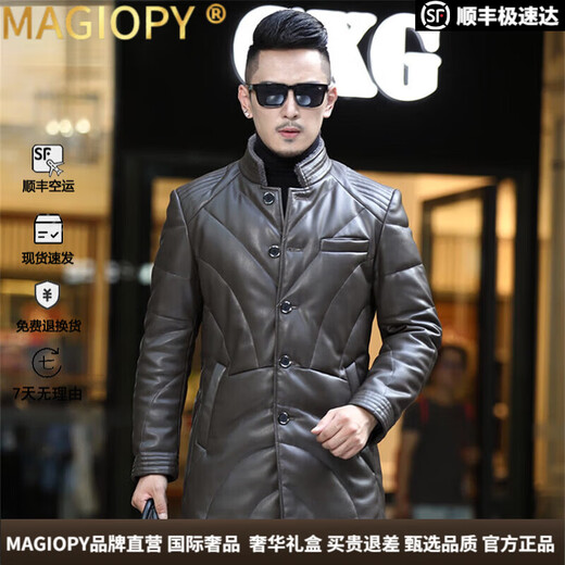 MAGIOPY international brand winter new leather clothes men's long leather coat slim Korean style youth stand-up collar windbreaker jacket trend international light luxury gray M