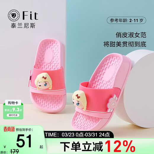 Tyrannis Fit Summer New Style Sandals for Boys and Girls, Comfortable Indoor and Outdoor Home Slippers, Thick Soled Pink 29 Inner Length 19 Suitable for Foot Length 18.5