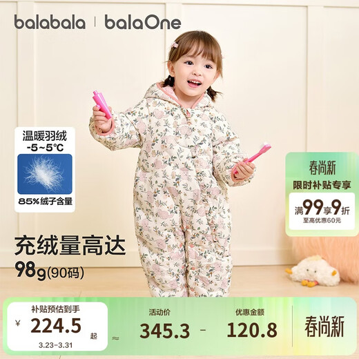 Balabala baby down jacket jumpsuit baby boys and girls 2025 new winter clothing warm, cute, artistic, fashionable and novel