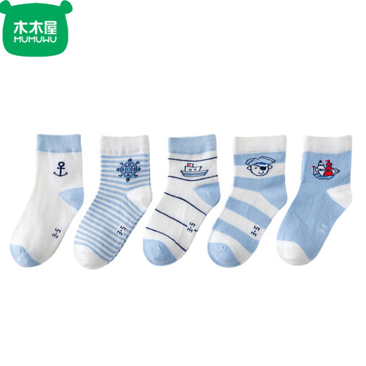 Mumuwu Boneless Seamless Toe Socks Children's Socks Spring and Summer Men and Women Spring and Autumn Cotton Mesh Breathable New Lace NJ001 Spring and Autumn Style 6-8 Years Old