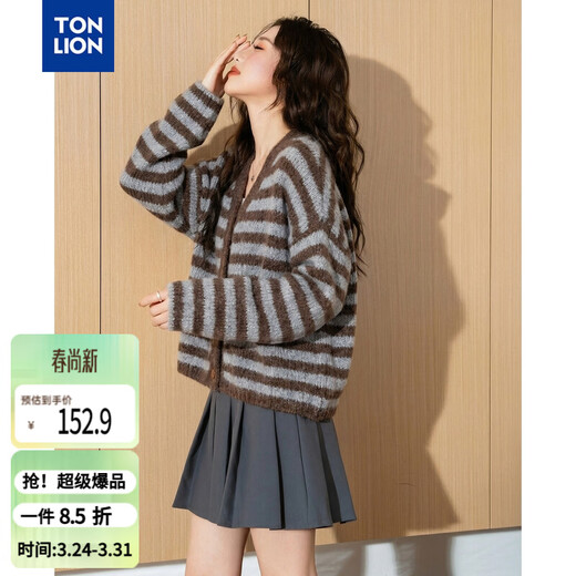TonLion 2025 autumn and winter classic striped V-neck knitted cardigan women's jacket high-end fashion sweater women's trend