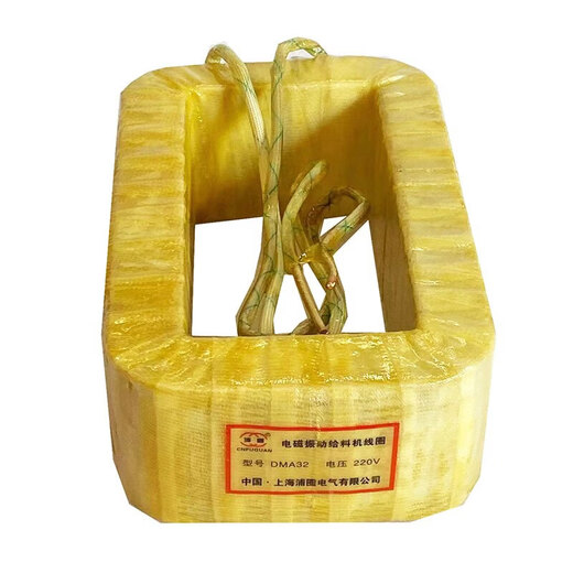 DMA8DMA16DMA32DMA63DMA125DMA250FDMA320250 electromagnetic vibration feeder coil DMA32F high temperature enameled copper wire