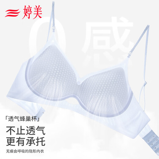 Tingmeimei back underwear women's cool seamless push-up spaghetti shoulder straps anti-sagging and auxiliary breast 26 new sexy bra