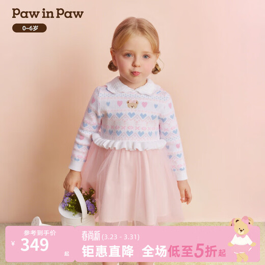 PawinPaw Cartoon Bear Children's Clothing 26th New Style Baby Girl Children's Mesh Woolen Dress Sweet and Fashionable Pink Pink/25 90