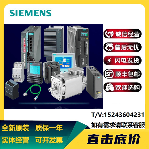 6SL3224-0BE31-1UA0/32-2UA/33-0UA/34-5UA/35/37/38-8 6SL3224-0BE35-5UA0