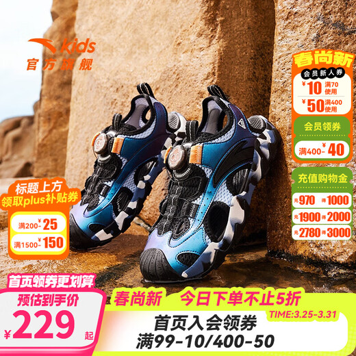 ANTA Children's Sandals Men's and Large Children's Shoes 2026 Summer New Knob Buckle Outdoor Baotou Comfortable Anti-Slip Soft Beach Shoes Dusty Blue/Black-1 35