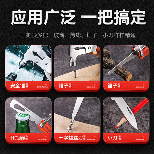 RSRDDY German brand car safety hammer multifunctional glass window breaker for car in-car window breaking safety hammer escape claw type safety hammer