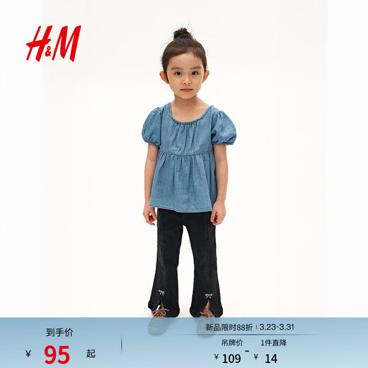 H&M Children's Clothing Children's Girls' Shirt Spring Square Neck Cute Puff Sleeve Top 1301581 Denim Blue 150 150/76 (10-12Y)