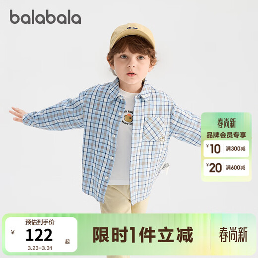 Balabala shopping mall same style Balabala children's long-sleeved shirts for boys and girls 2026 new spring and autumn plaid tops blue and white 00481 110