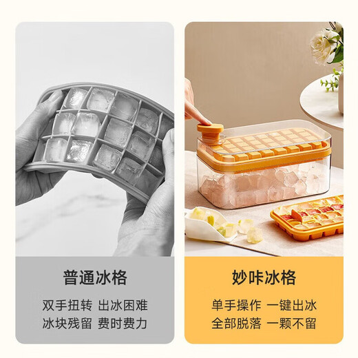 OIMGOI Ice Cube Mold Grid Ice Cube Box Frozen Ice Cube Food Grade Freezer Mold Refrigerator Automatic Ice Remover Box Color Box Extra Large Fruit Green Press Set 32 Grids Free Ice Shovel