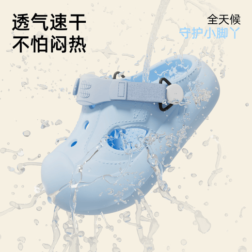 babycrayon稳步儿童洞洞鞋男女小童宝宝凉拖鞋夏外穿2026新款包头防撞拖鞋 蓝色 15 cm内长【150】适合脚长14.5cm