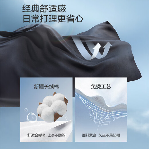 Jiumuwang counter - black pants same style 26 spring and summer no-iron high elastic comfortable business casual pants men's small straight black pants black slim version - Xinjiang cotton 3.0 JB1D80822 34.5 waist = 2.64 feet 88 cm