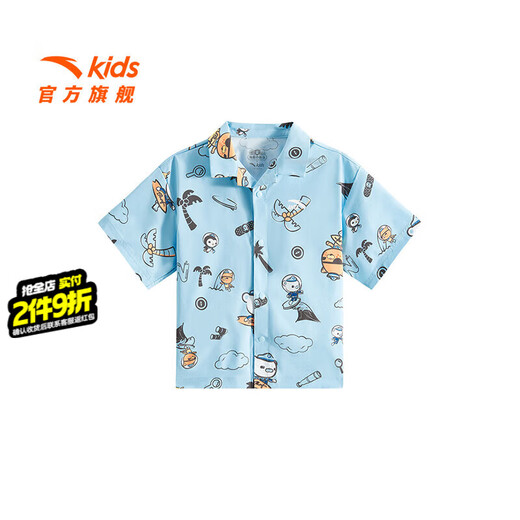 ANTA Children's T-shirt Boys' Clothing 2025 Summer Trend SORONA Comfortable and Breathable Full Print Shirt Short Sleeve Qiyun Blue/Full Print-1 100 cm
