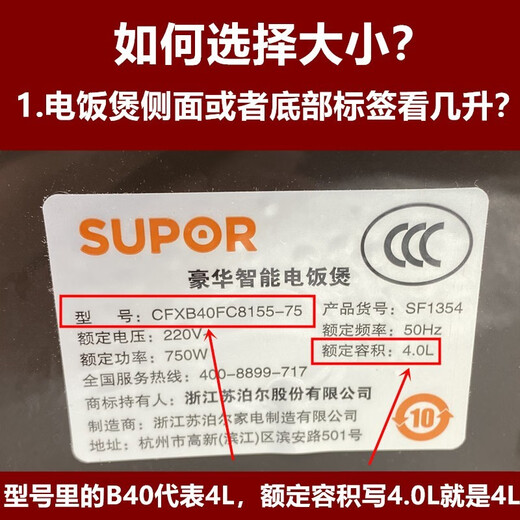 Steel Niu 304 food grade stainless steel rice cooker steamer suitable for Midea rice cooker steam rack 1.6L steaming grid 2L steaming layer 3L steaming grid 4L steaming drawer 5L steaming rice grate universal accessories 3L regular-small hole