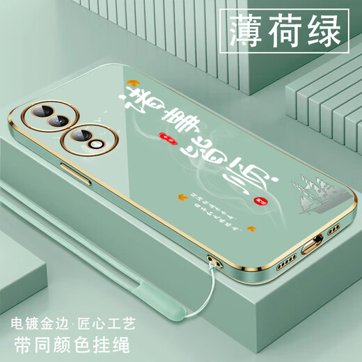 尚迹适用荣耀80手机壳男女新款直边电镀硅胶软镜头全包防摔保护套文字中国风高级感轻奢时尚个性华为 ou1289天道酬勤-薄荷绿 荣耀80【送同颜色挂绳】