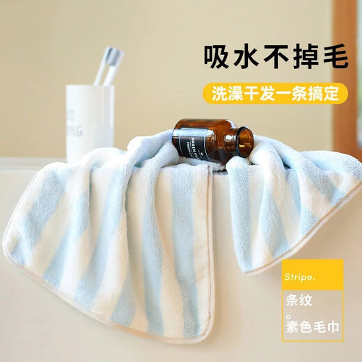Towel for women bathing and men's adult household coral velvet face towel, strong water absorption, quick drying, 2 pack, light blue + beige, durable