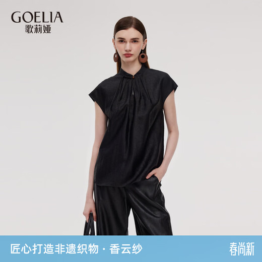 Gloria Xiangyun yarn silk top for women summer new Chinese style national style mulberry silk T-shirt 1E5L3B650 00B black XXS