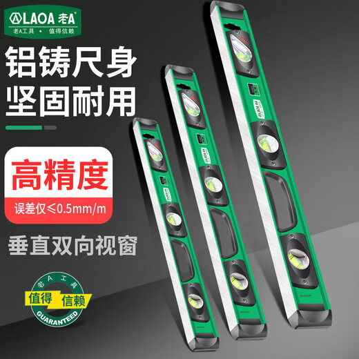 LAOA old A multifunctional aluminum alloy level heavy-duty level measuring instrument household mini flat water level meter 00mm