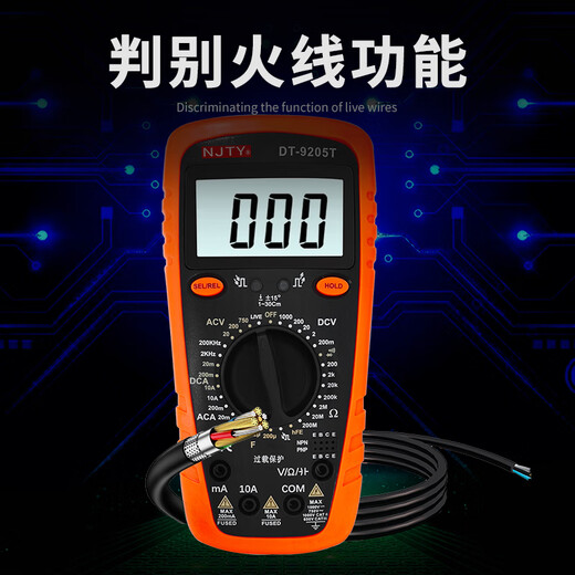XMSJ Tianyu DT9205T Multimètre numérique Affichage numérique Identification du fil incendie Circuit de protection complet de protection complète DT9205T Package de livraison standard