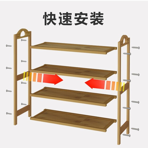 Weiliangnan bamboo shoe rack doorway multi-layer shoe rack household simple shoe rack dormitory shoe cabinet dust-proof small shoe rack storage rack solid wood color 3 layers long 50cm