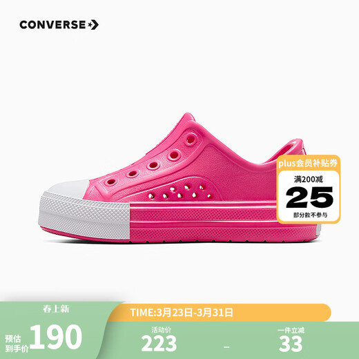 Converse Converse children's shoes girls summer new children's clogs low-top sandals A06666C deep magenta 35 recommended foot length 21.5cm